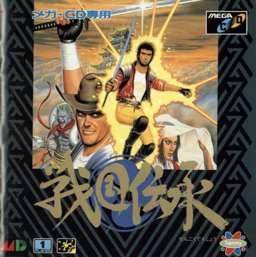 Sengoku Denshou (Japan) Sega CD Game Cover